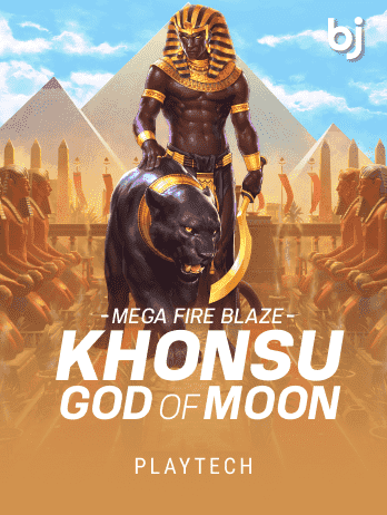 Mega Fire Blaze screenshot