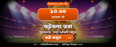 gt999বেট-এ সেরা জয় শুরু করুন